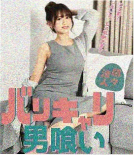 美国精神病人完整版 配角角色档案