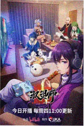 美国精神病人完整版 时代背景美术
