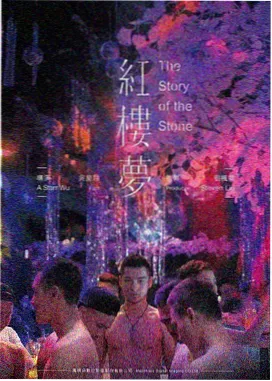 美国精神病人完整版 导演幕后